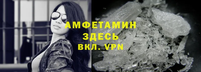 как найти закладки  Ессентуки  Amphetamine Розовый 