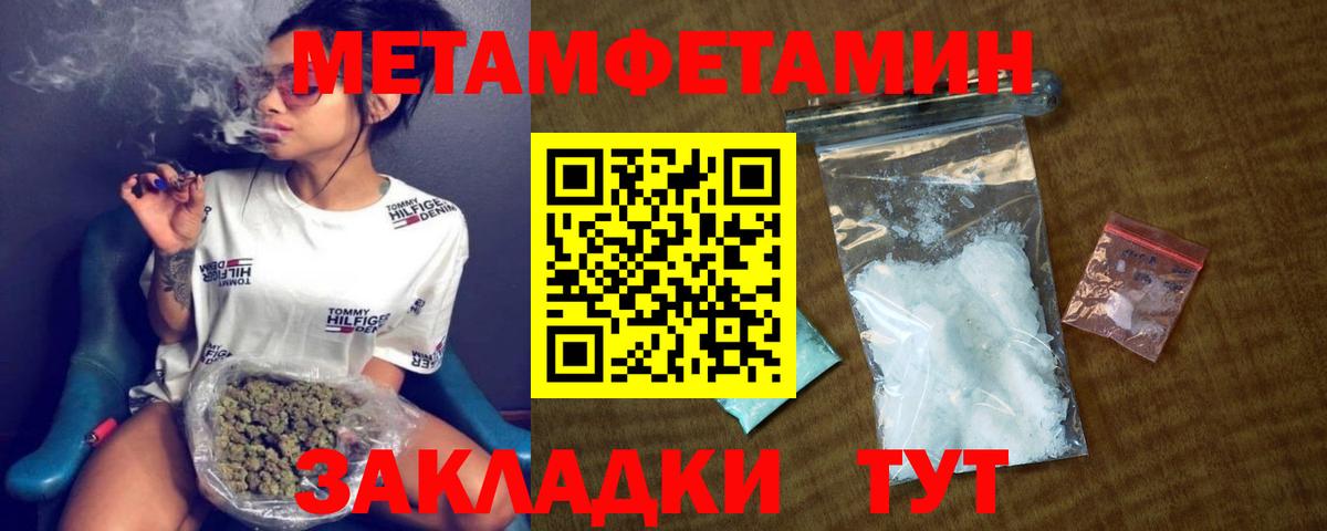 Ессентуки  Амфетамин Розовый  Amphetamine  АМФ  Вход с VPN 