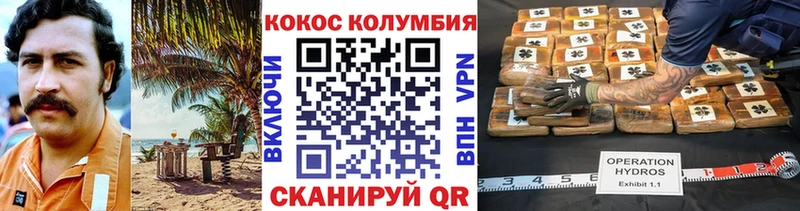 дарнет шоп  Ессентуки  Cocaine Боливия 