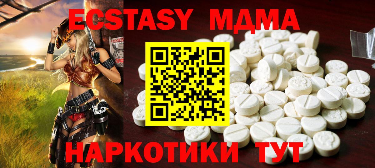 Круглые  Гашиш  Каннабис  Меф  Марихуана  NBOMe  Вход с VPN  Кокаин  Ессентуки  А ПВП  Хэш 