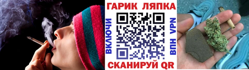 ГАШИШ 40% ТГК hydra зеркало Ессентуки купить закладку