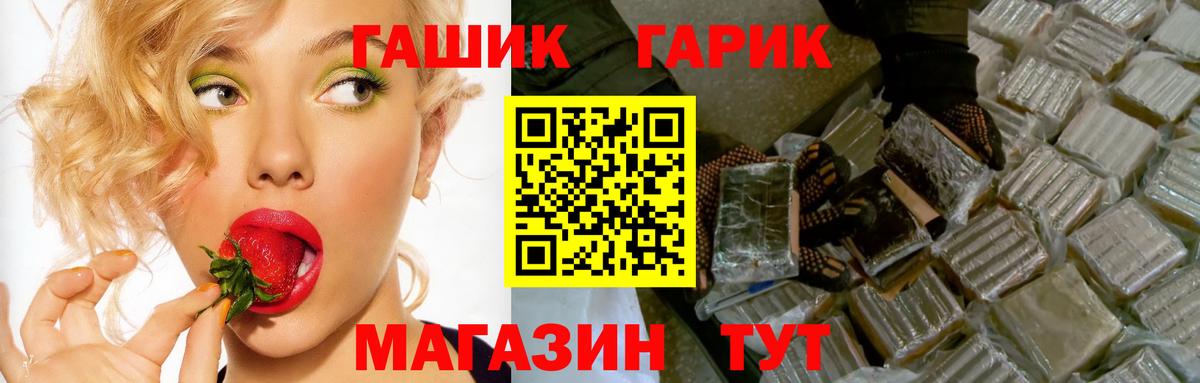 Ессентуки  Гашиш гашик  ГАШИШ Premium  Вход с VPN 