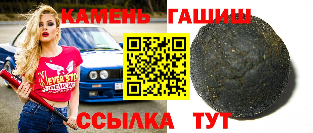Где найти наркотики?  COCAIN  Марихуана  Меф МЯУ МЯУ   Вход с VPN  Ессентуки  MDMA  Мефедрон  ГАШИШ 