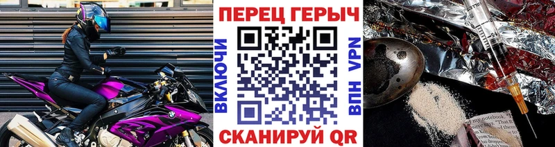 наркотики  MEGA сайт  ГЕРОИН VHQ  Ессентуки 