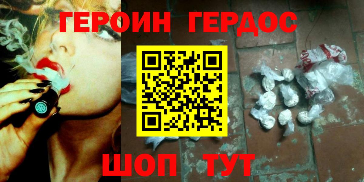 Меф Ессентуки