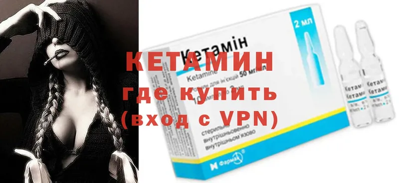 гидра сайт  Ессентуки  маркетплейс официальный сайт  Кетамин VHQ 