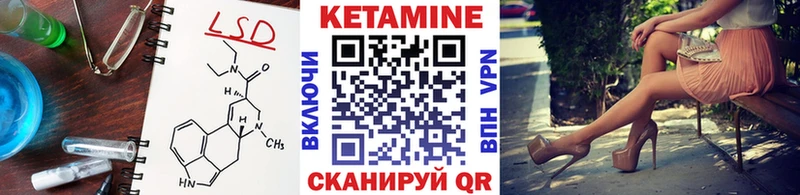 КЕТАМИН ketamine  ссылка на мегу зеркало  Ессентуки 
