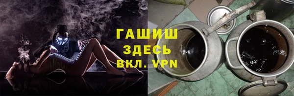 Альфа ПВП Михайловск