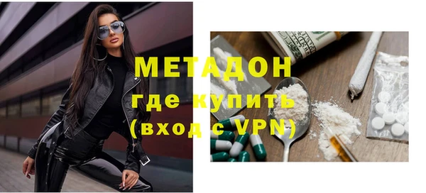гашишное масло Михайловка