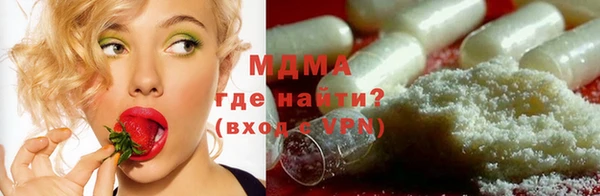гашишное масло Михайловка