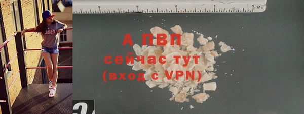 Альфа ПВП Михайловск