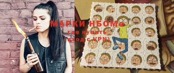 гашишное масло Михайловка