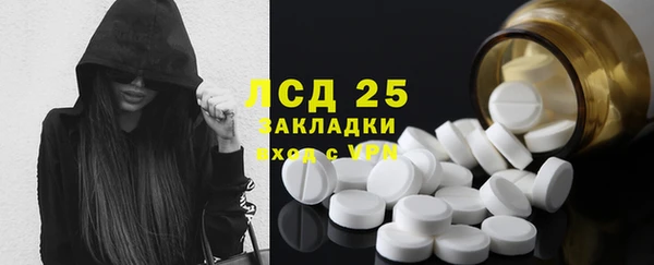 гашишное масло Михайловка
