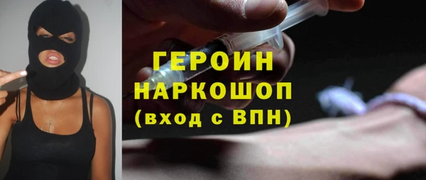 гашишное масло Михайловка