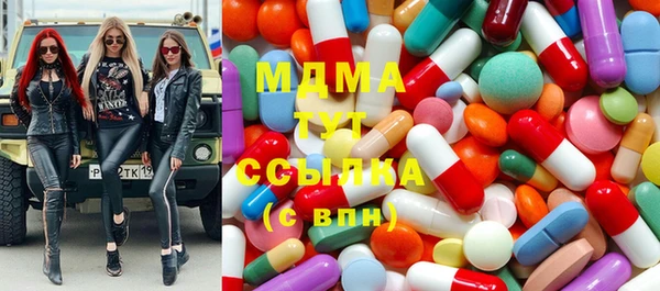 дистиллят марихуана Богородск