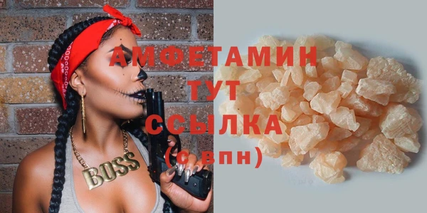 гашишное масло Михайловка