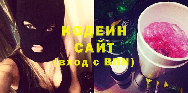 гашишное масло Михайловка