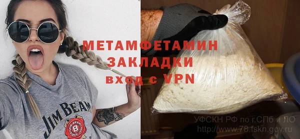 Альфа ПВП Михайловск