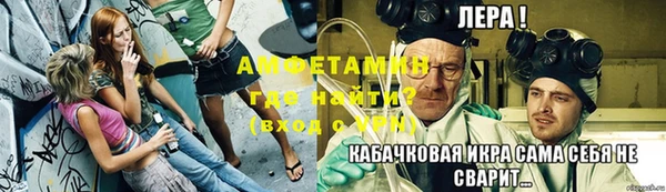 Альфа ПВП Михайловск