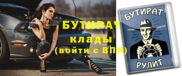 гашишное масло Михайловка