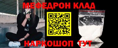 прущие крисы Волгодонск