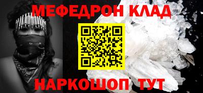 прущие крисы Волжск