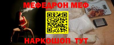 прущие крисы Волгодонск