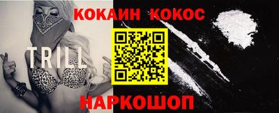 марки lsd Будённовск