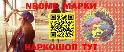 эйфоретик Волжский
