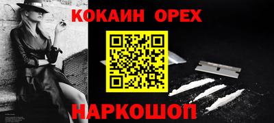 таблы Абинск