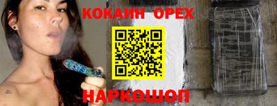 ешки Бугуруслан