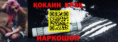 эйфоретик Волжский