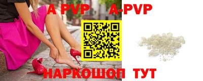 эйфоретик Волжский