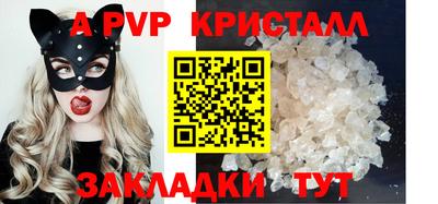 эйфоретик Волжский