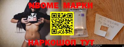 прущие крисы Волгодонск