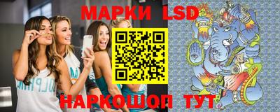 марки lsd Будённовск