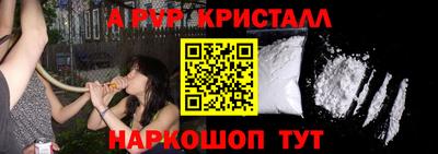 прущие крисы Волжск