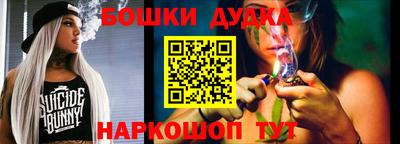 прущие крисы Волгодонск