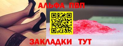 прущие крисы Волжск