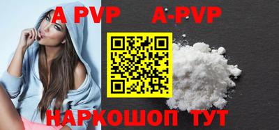 прущие крисы Волжск