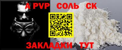 эйфоретик Волжский