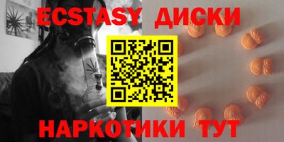 прущие крисы Волгодонск