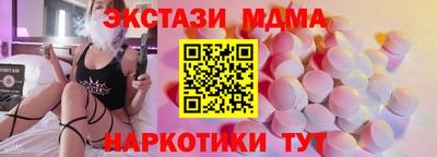 прущие крисы Волгодонск