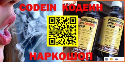 эйфоретик Волжский