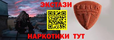 марки lsd Будённовск