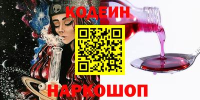 прущие крисы Волгодонск