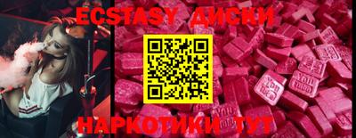 прущие крисы Волгодонск