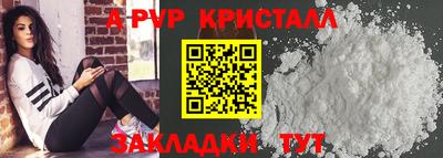 эйфоретик Волжский