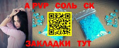 стаф Гатчина
