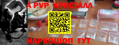 прущие крисы Волгодонск